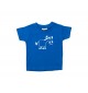 Kinder T-Shirt  Funny Tiere Esel royal, 0-6 Monate